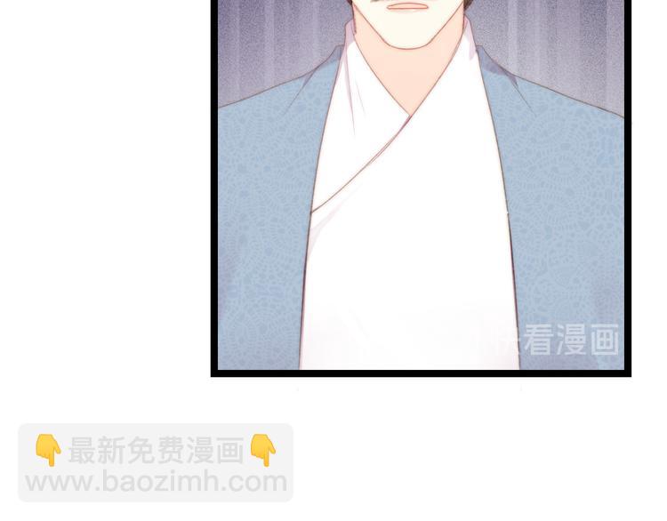 《妃爲九卿》-神醫小嬌妃 - 第119話 免死金牌(1/2) - 4