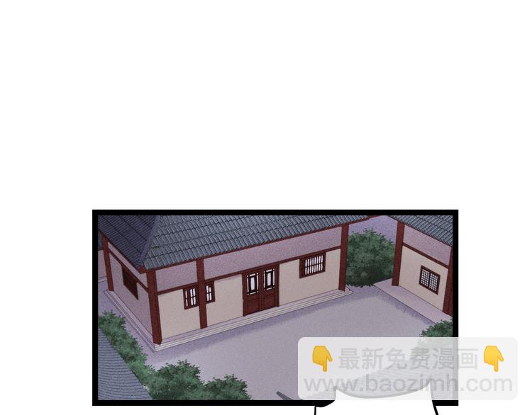 《妃爲九卿》-神醫小嬌妃 - 第119話 免死金牌(1/2) - 7