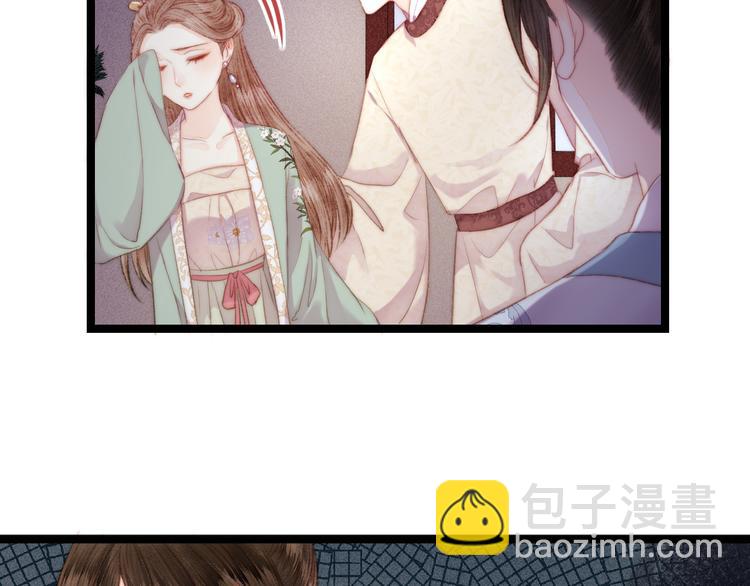 《妃爲九卿》-神醫小嬌妃 - 第119話 免死金牌(1/2) - 3