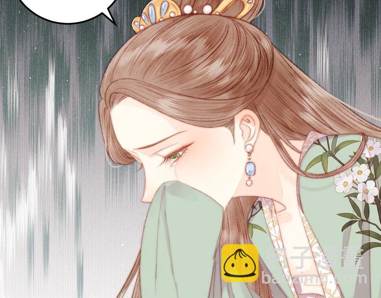 《妃爲九卿》-神醫小嬌妃 - 第119話 免死金牌(1/2) - 1