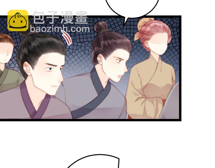 《妃爲九卿》-神醫小嬌妃 - 第119話 免死金牌(1/2) - 6