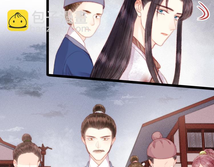 《妃爲九卿》-神醫小嬌妃 - 第119話 免死金牌(1/2) - 8