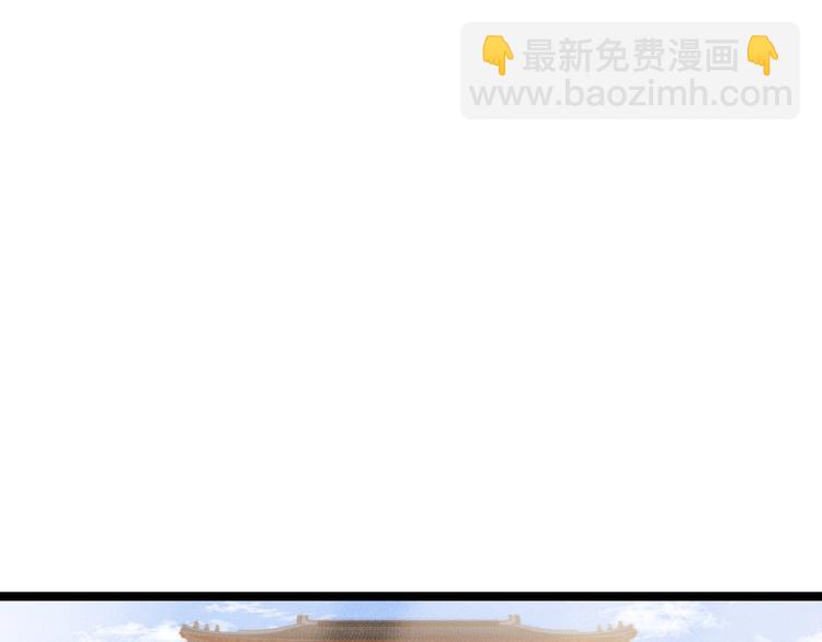 《妃爲九卿》-神醫小嬌妃 - 第121話 臭徒弟(1/2) - 4