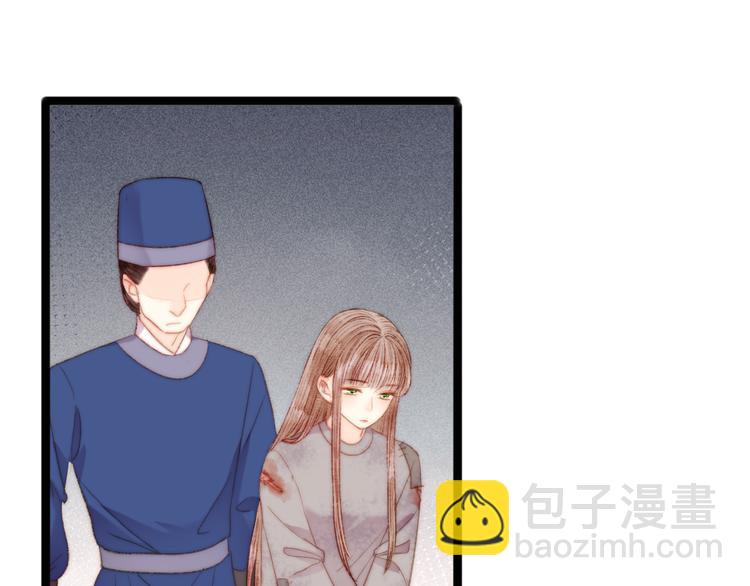 《妃爲九卿》-神醫小嬌妃 - 第121話 臭徒弟(1/2) - 3