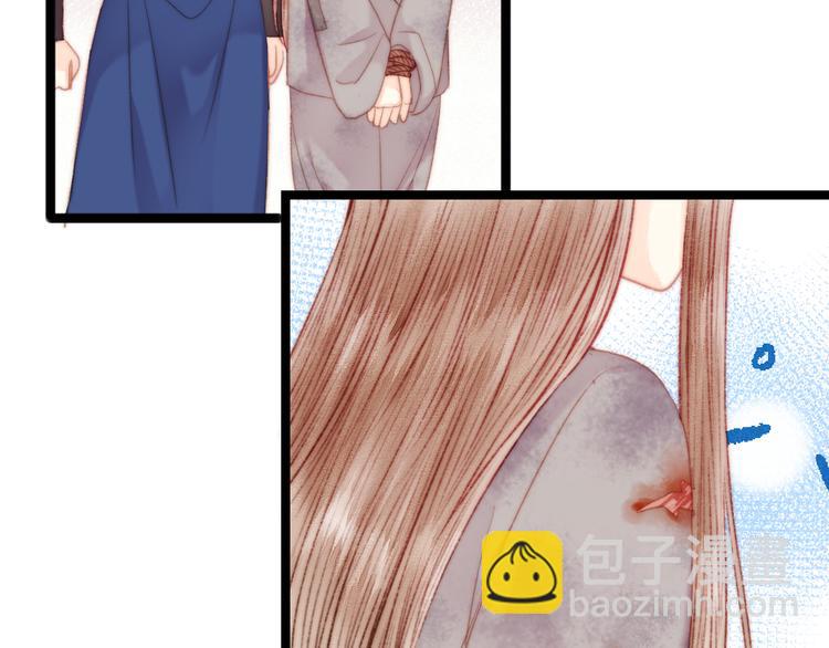 《妃爲九卿》-神醫小嬌妃 - 第121話 臭徒弟(1/2) - 4