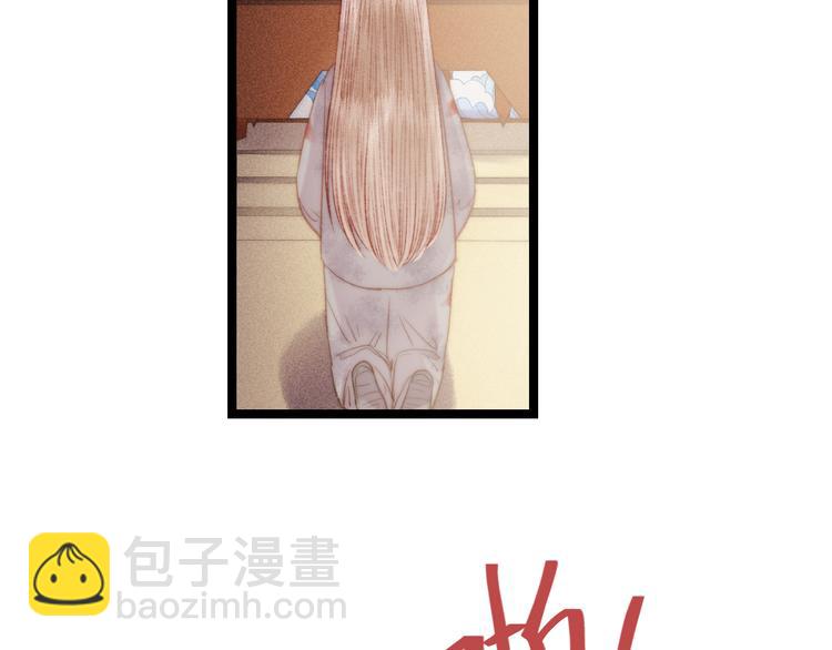 《妃爲九卿》-神醫小嬌妃 - 第121話 臭徒弟(1/2) - 7