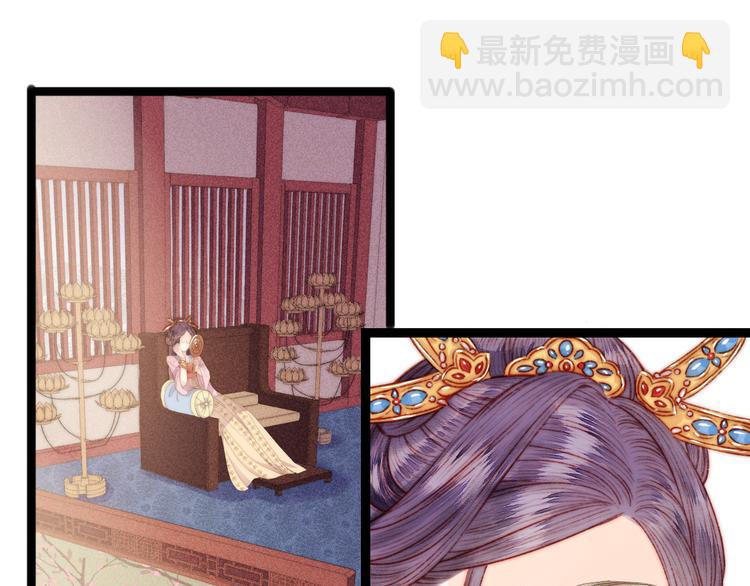 《妃爲九卿》-神醫小嬌妃 - 第121話 臭徒弟(1/2) - 5