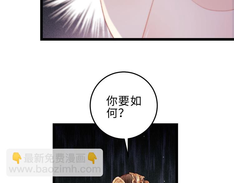 《妃爲九卿》-神醫小嬌妃 - 第123話 驗屍(1/2) - 4