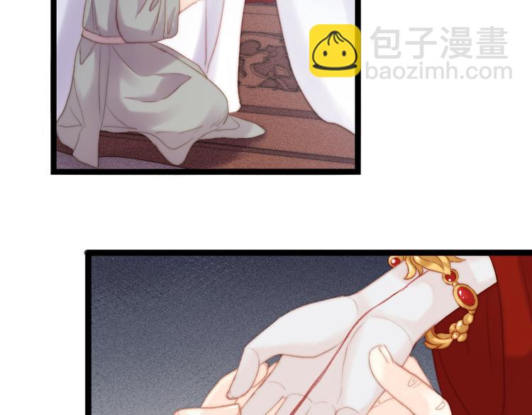 《妃爲九卿》-神醫小嬌妃 - 第123話 驗屍(1/2) - 7