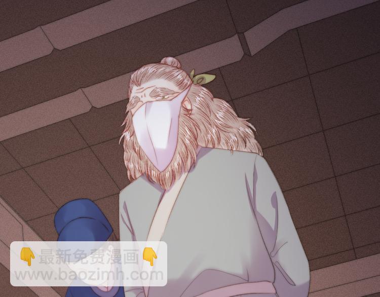 《妃爲九卿》-神醫小嬌妃 - 第123話 驗屍(2/2) - 5