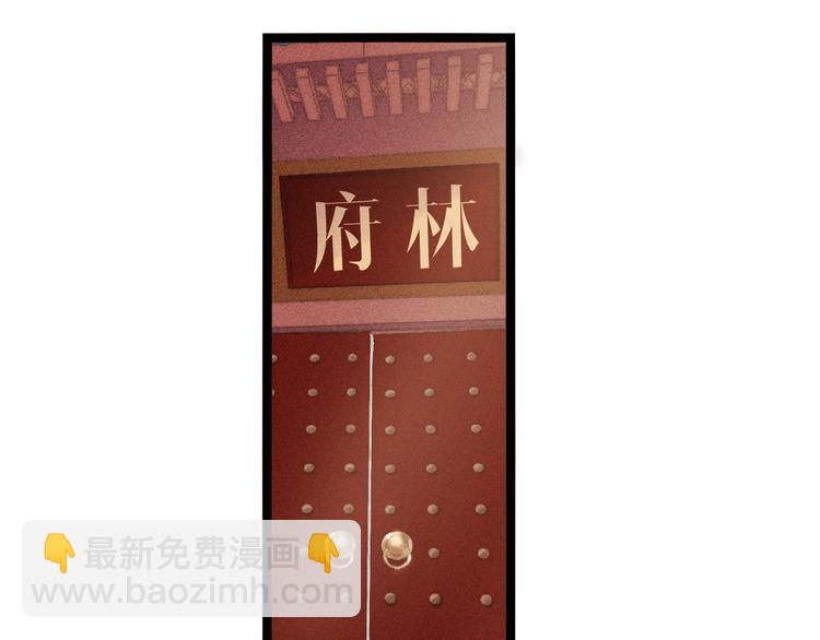 《妃爲九卿》-神醫小嬌妃 - 第123話 驗屍(2/2) - 3