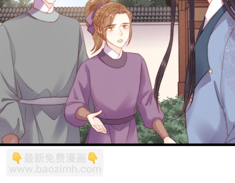 《妃爲九卿》-神醫小嬌妃 - 第123話 驗屍(2/2) - 5