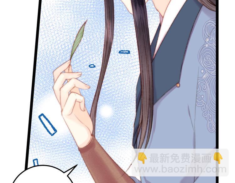 《妃爲九卿》-神醫小嬌妃 - 第123話 驗屍(2/2) - 2