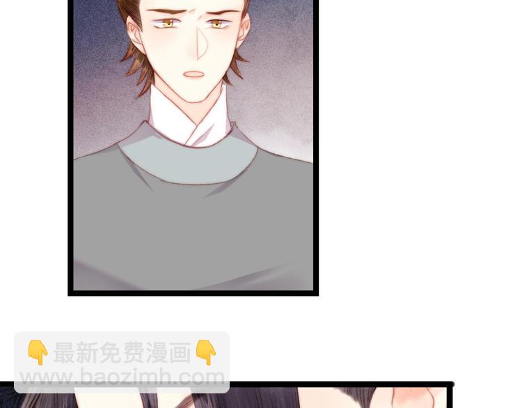 《妃爲九卿》-神醫小嬌妃 - 第123話 驗屍(2/2) - 4