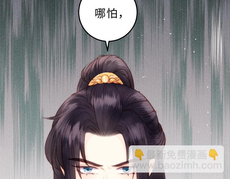 《妃爲九卿》-神醫小嬌妃 - 第123話 驗屍(2/2) - 2