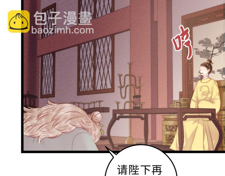 《妃爲九卿》-神醫小嬌妃 - 第123話 驗屍(1/2) - 1