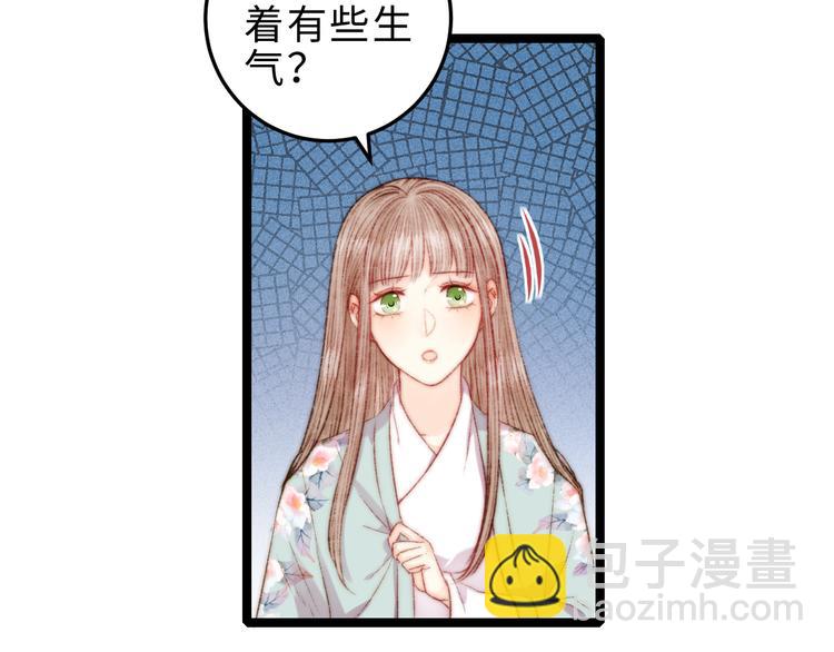 《妃爲九卿》-神醫小嬌妃 - 第125話 相信你(1/2) - 4