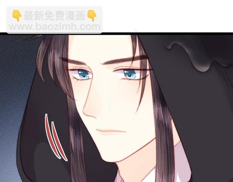 《妃爲九卿》-神醫小嬌妃 - 第125話 相信你(1/2) - 5