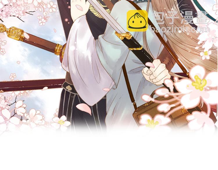 《妃爲九卿》-神醫小嬌妃 - 第125話 相信你(1/2) - 2