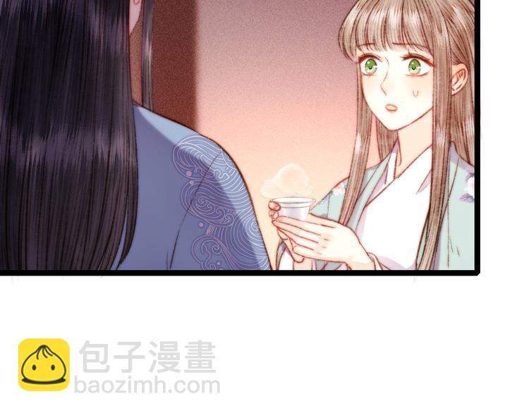 《妃爲九卿》-神醫小嬌妃 - 第125話 相信你(1/2) - 6