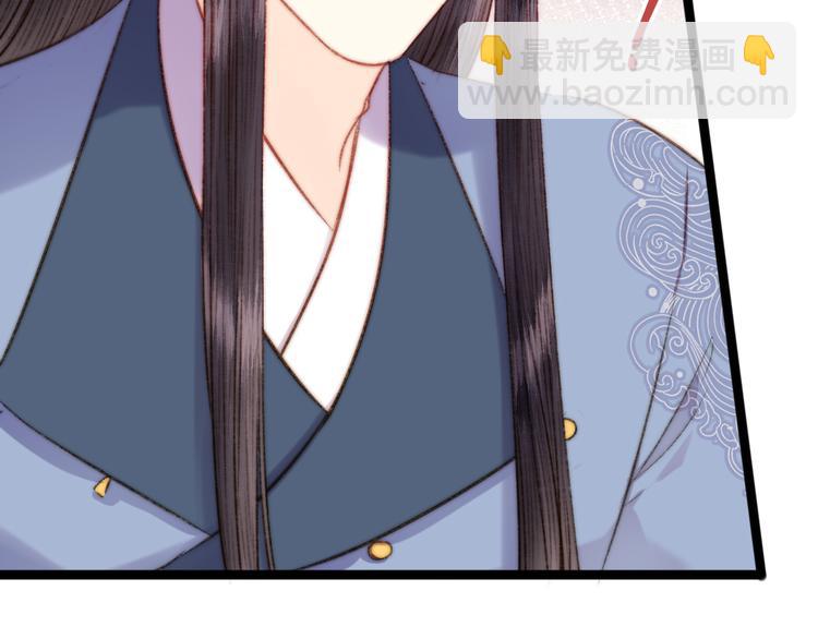 《妃爲九卿》-神醫小嬌妃 - 第125話 相信你(1/2) - 3