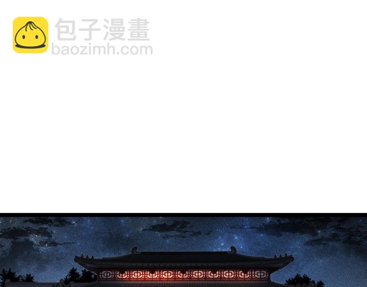 《妃爲九卿》-神醫小嬌妃 - 第125話 相信你(1/2) - 2