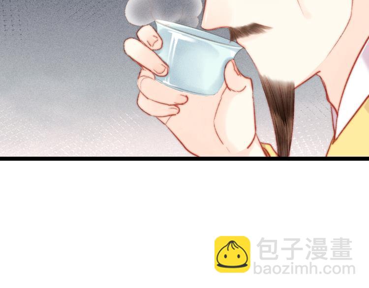 《妃爲九卿》-神醫小嬌妃 - 第125話 相信你(2/2) - 7