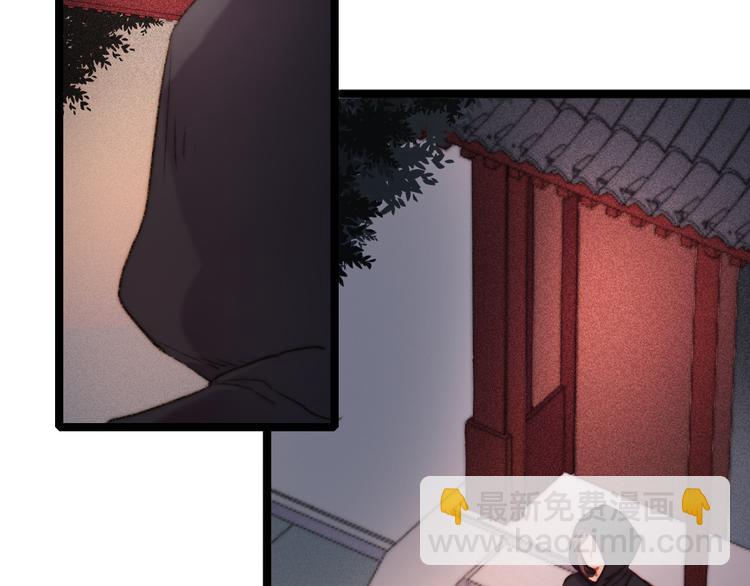 《妃爲九卿》-神醫小嬌妃 - 第125話 相信你(2/2) - 2