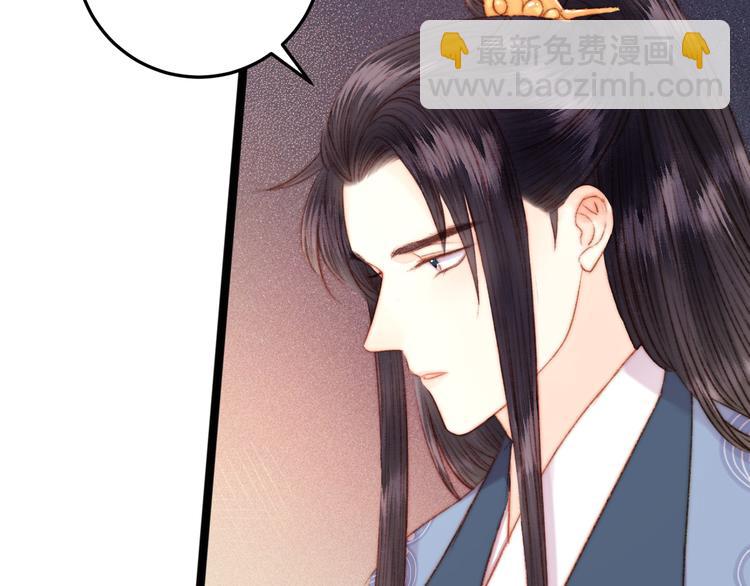 《妃爲九卿》-神醫小嬌妃 - 第125話 相信你(2/2) - 7