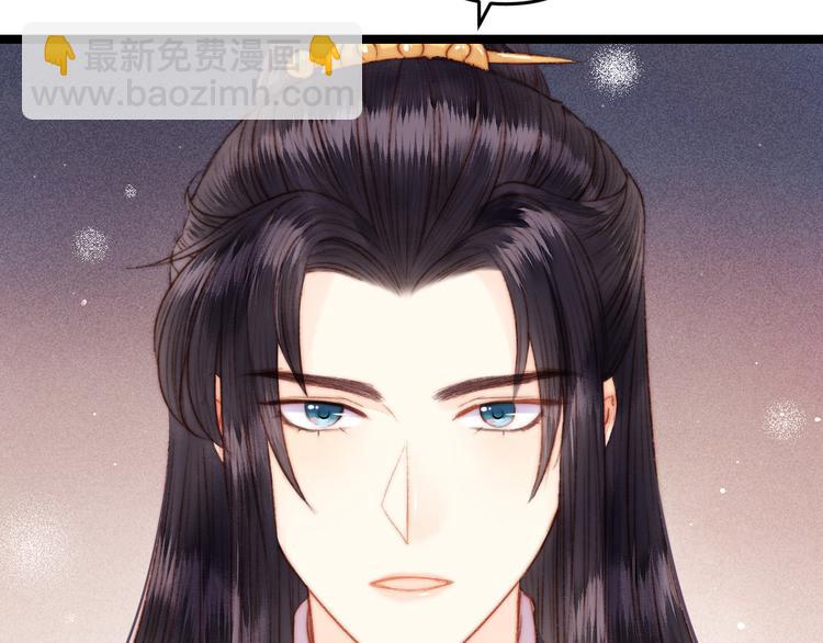 《妃爲九卿》-神醫小嬌妃 - 第125話 相信你(2/2) - 2