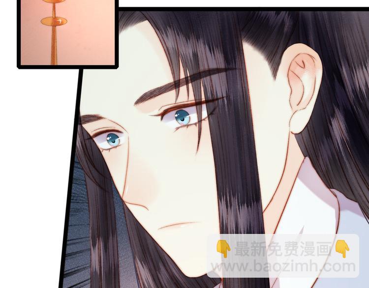 《妃爲九卿》-神醫小嬌妃 - 第127話 往事(1/2) - 3