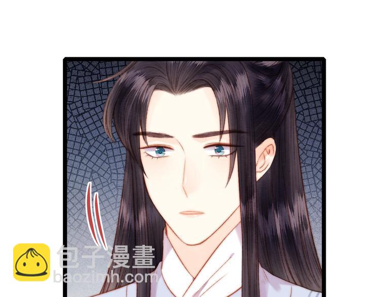 《妃爲九卿》-神醫小嬌妃 - 第127話 往事(1/2) - 5