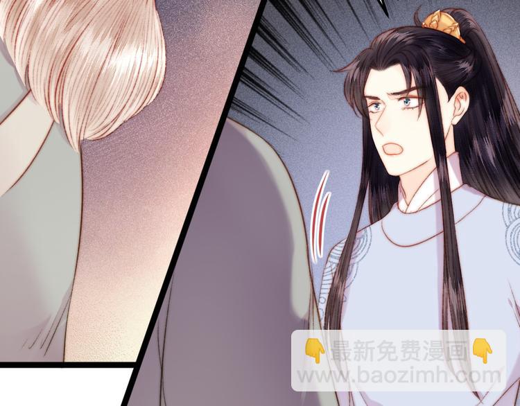 《妃爲九卿》-神醫小嬌妃 - 第127話 往事(2/2) - 5