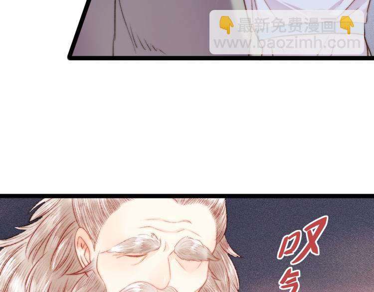 《妃爲九卿》-神醫小嬌妃 - 第127話 往事(2/2) - 1