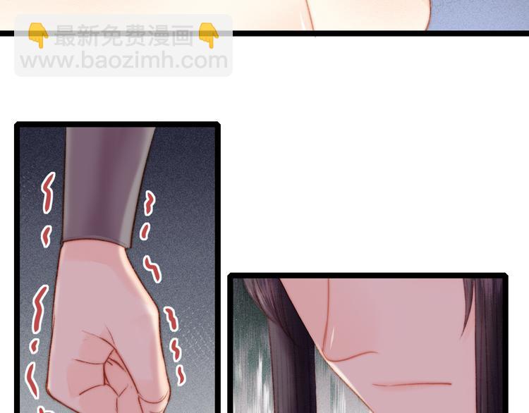 《妃爲九卿》-神醫小嬌妃 - 第127話 往事(2/2) - 2