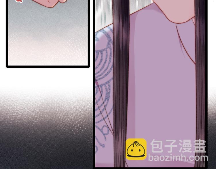 《妃爲九卿》-神醫小嬌妃 - 第127話 往事(2/2) - 3