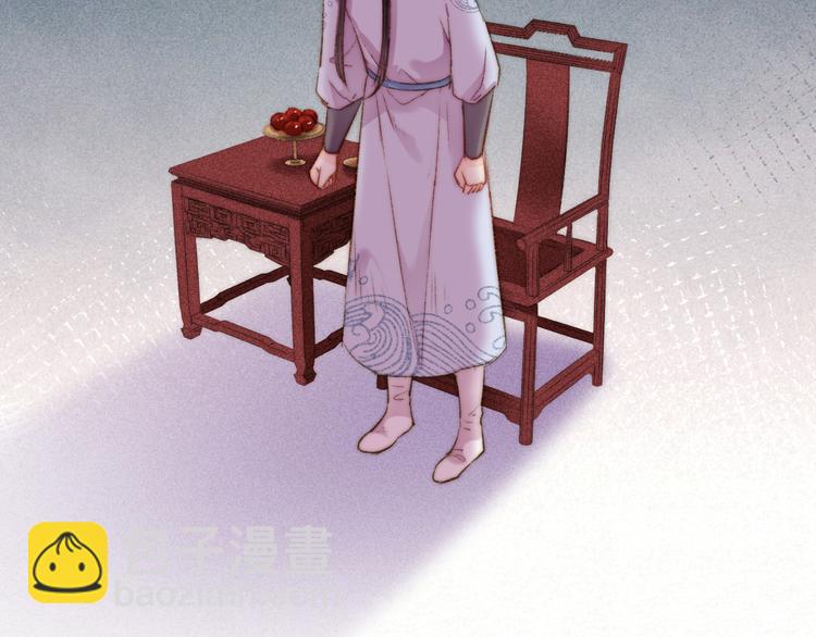 《妃爲九卿》-神醫小嬌妃 - 第127話 往事(2/2) - 5