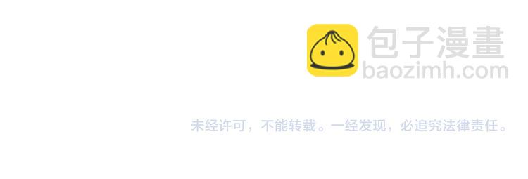 《妃爲九卿》-神醫小嬌妃 - 第127話 往事(2/2) - 2