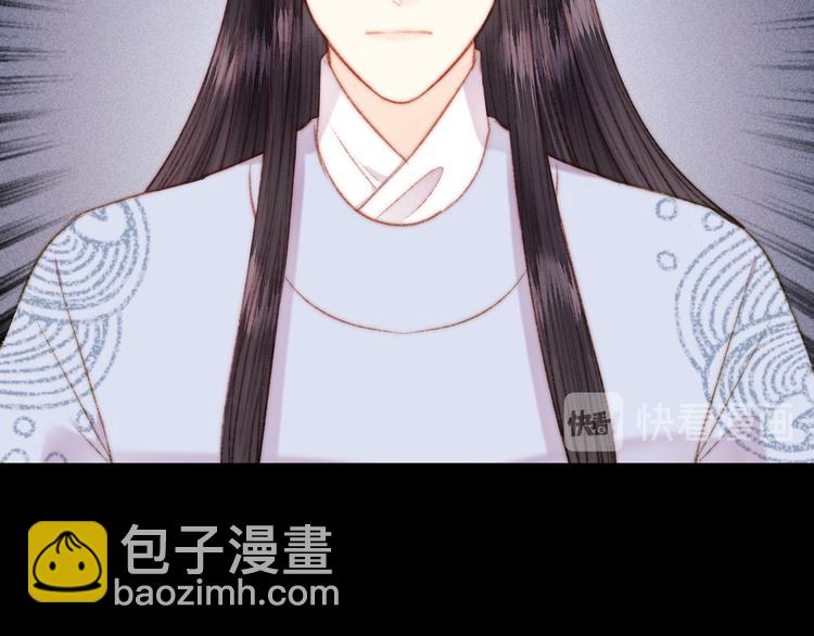 《妃爲九卿》-神醫小嬌妃 - 第128話 對不起(1/2) - 5