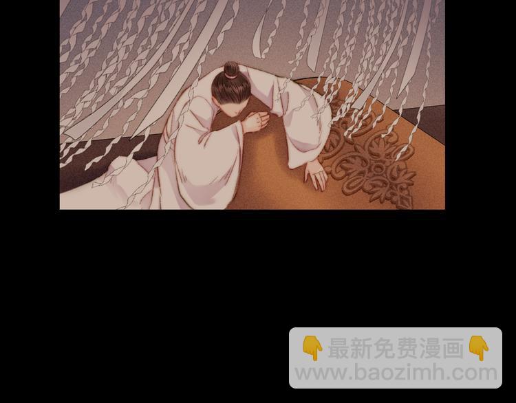 《妃爲九卿》-神醫小嬌妃 - 第128話 對不起(1/2) - 1