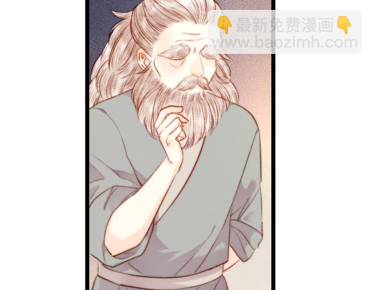 《妃爲九卿》-神醫小嬌妃 - 第128話 對不起(1/2) - 8