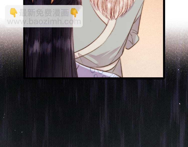 《妃爲九卿》-神醫小嬌妃 - 第128話 對不起(1/2) - 4