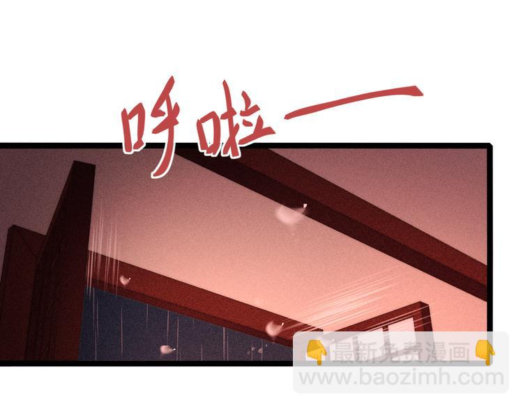 《妃爲九卿》-神醫小嬌妃 - 第128話 對不起(1/2) - 4