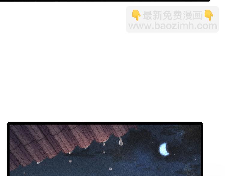 《妃爲九卿》-神醫小嬌妃 - 第128話 對不起(2/2) - 6