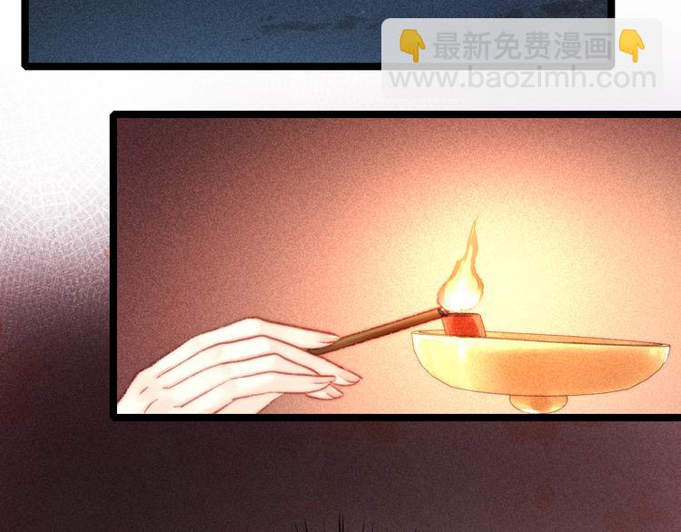 《妃爲九卿》-神醫小嬌妃 - 第128話 對不起(2/2) - 7