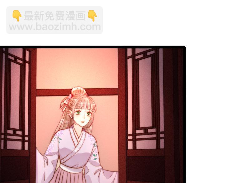 《妃爲九卿》-神醫小嬌妃 - 第128話 對不起(2/2) - 8