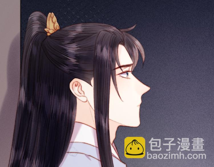 《妃爲九卿》-神醫小嬌妃 - 第128話 對不起(2/2) - 6