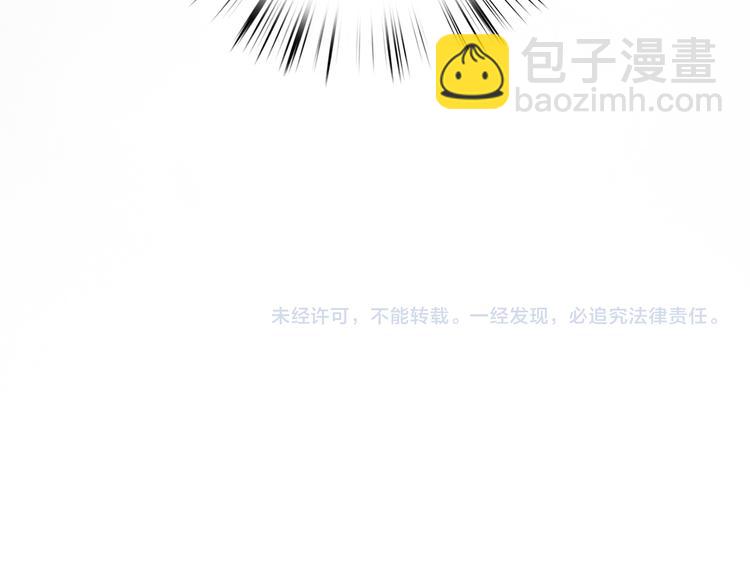 《妃爲九卿》-神醫小嬌妃 - 第128話 對不起(2/2) - 4