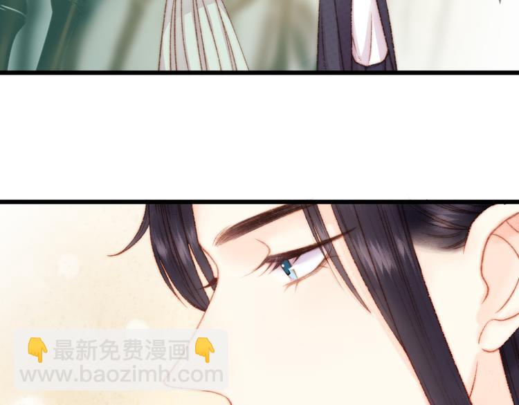 《妃爲九卿》-神醫小嬌妃 - 第13話 撒謊(1/2) - 5