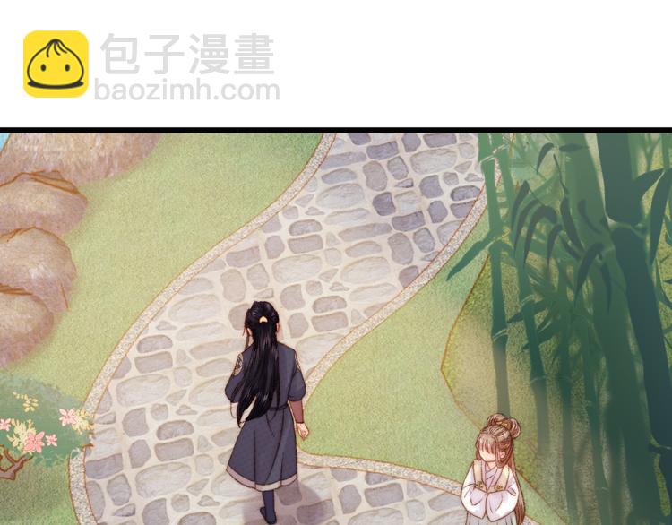 《妃爲九卿》-神醫小嬌妃 - 第13話 撒謊(1/2) - 7